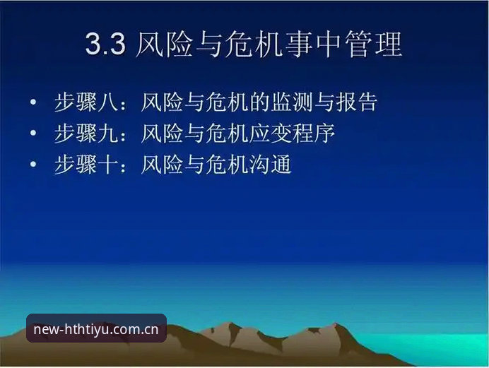 华体会体育体验安装教程 华体会体育平台:世界杯观赛签证危机背后的体验操作教程