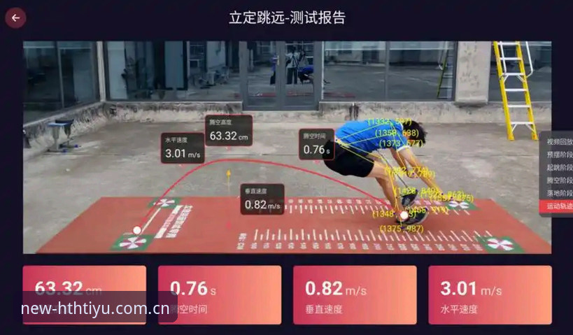 华体会体育界面流畅度实测：从安装包48.6 MB看轻量化设计的实用分析